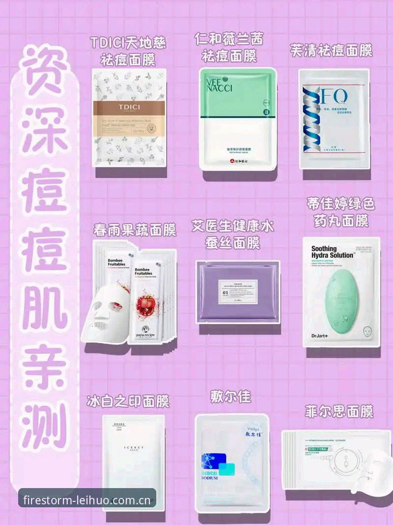 资深用户亲测：雷火电竞注册必备的4步实操攻略与v2.1.0版本使用心得