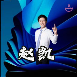 赵凯