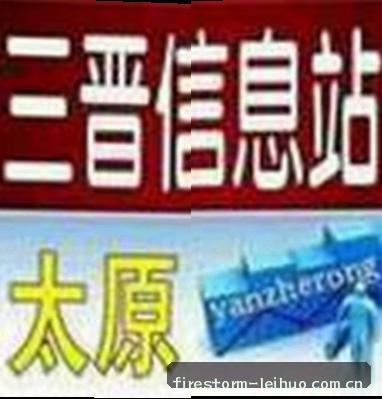 陈晨